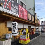 や台ずしの外観の写真